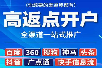 解析网站sem托管的三大核心策略
